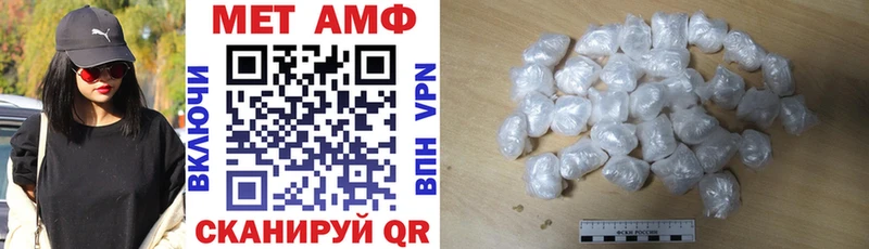 АМФ VHQ  Верхотурье 