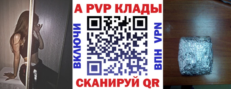 сколько стоит  Верхотурье  kraken как войти  A-PVP СК 