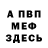 Amphetamine Розовый Larisa Bogacheva