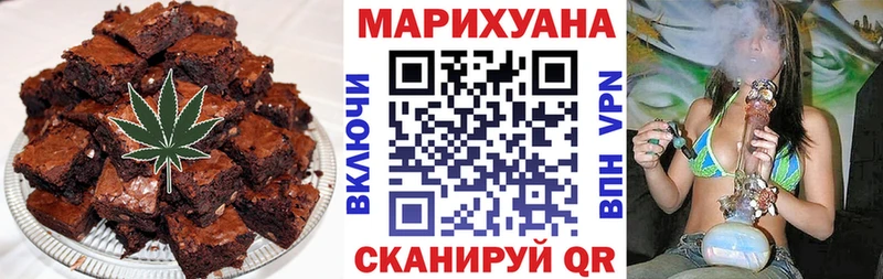 Canna-Cookies марихуана  blacksprut ТОР  Верхотурье 