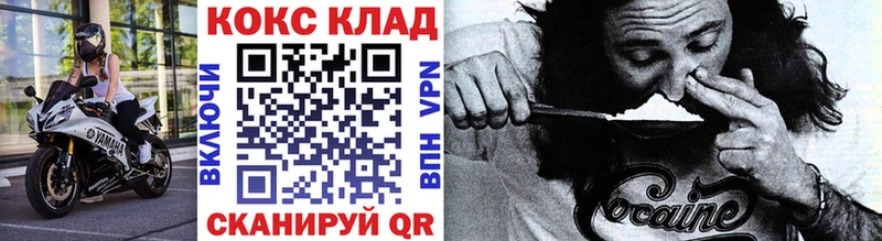 закладки Верхотурье COCAIN Колумбийский
