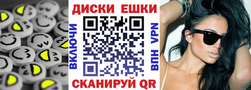 где найти наркотики Верхотурье Ecstasy 280 MDMA