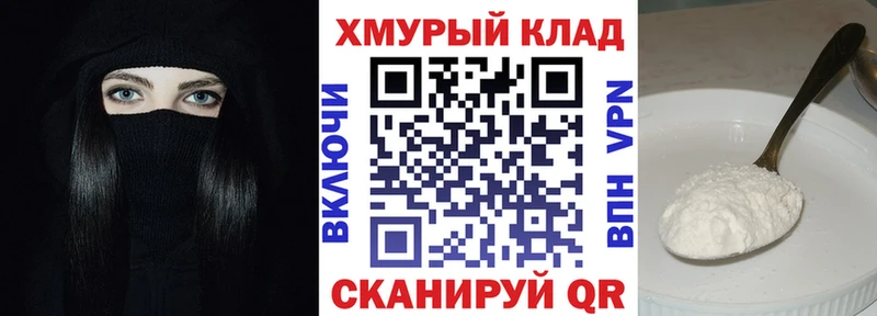 ГЕРОИН Heroin  Верхотурье 