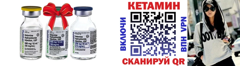shop официальный сайт Верхотурье Кетамин ketamine