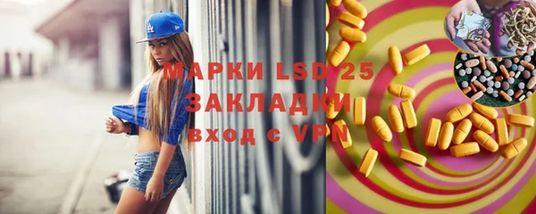 скорость Богородск