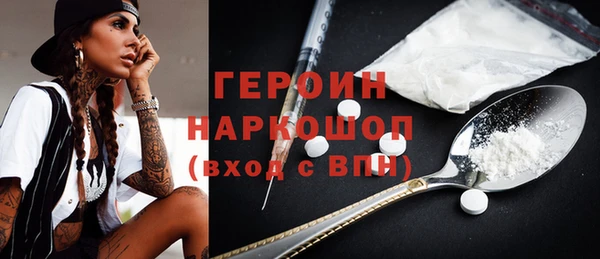 скорость Богородск