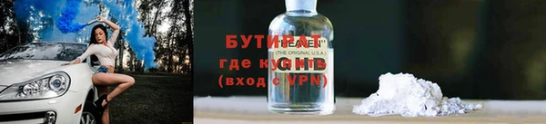 марихуана Балахна