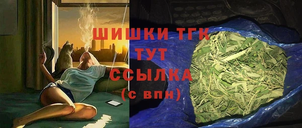 марихуана Балахна
