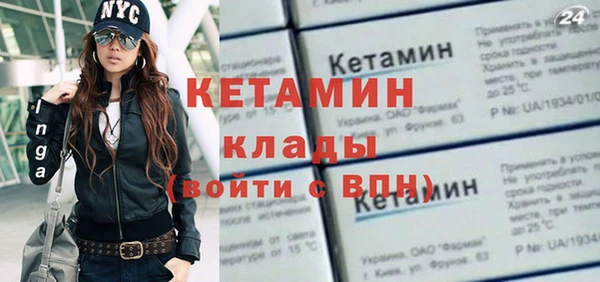 COCAINE Орехово-Зуево