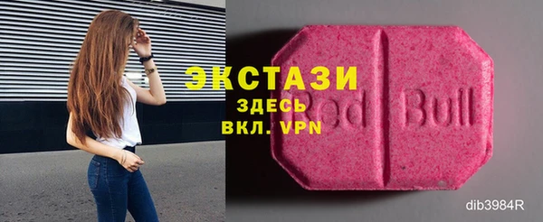 кокаин VHQ Осинники