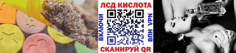 Лсд 25 экстази ecstasy магазин ссылка на мегу Верхотурье