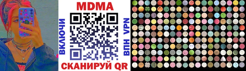 продажа наркотиков  Верхотурье  МДМА VHQ 