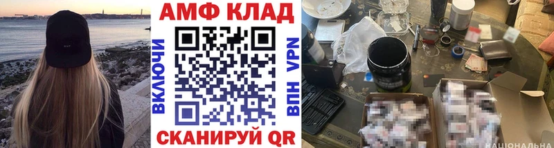 Метамфетамин Декстрометамфетамин 99.9% купить закладку Верхотурье