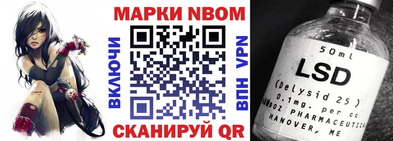 Марки 25I-NBOMe 1,8мг  МЕГА вход  Верхотурье 
