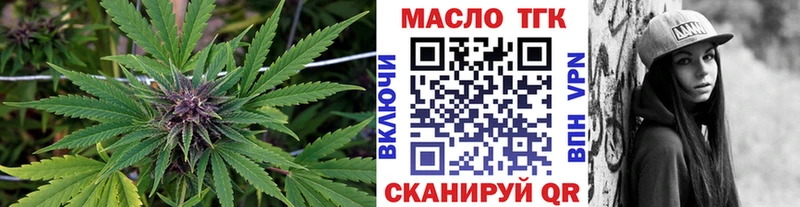 ТГК концентрат Верхотурье