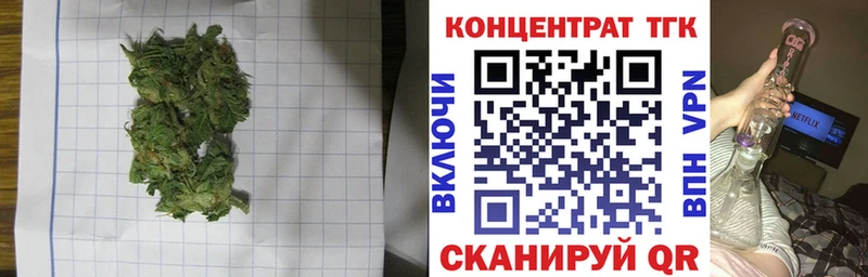 купить наркоту  Верхотурье  Дистиллят ТГК жижа 