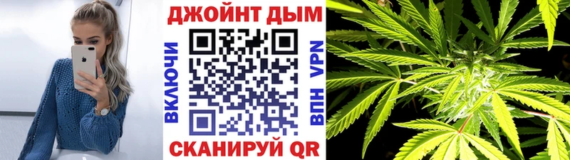 Шишки марихуана AK-47  Верхотурье 
